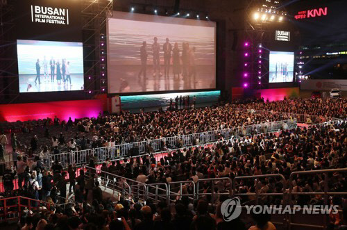 2019년 부산국제영화제 모습. 연합뉴스
